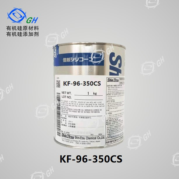 KF-96-350CS